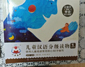 小羊上山閱讀力闖關(guān)游戲全套6冊 小羊上山漢語(yǔ)兒童分級讀物3-6-7-8歲幼小銜接識字卡認字字帖貼紙幼兒園早教啟蒙繪本數獨游戲書(shū)手賬本科普海報飛行器轉盤(pán)益智游戲立體書(shū)玩具書(shū)寓教于樂(lè )幼兒園大中小班教材用書(shū) 曬單實(shí)拍圖