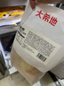 大希地雞蛋牛奶小油條 800g 約40個(gè) 安心無(wú)礬 空氣炸鍋加熱 冷凍早餐 曬單實(shí)拍圖