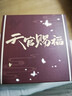 幸運(yùn)石天官賜福手表幸運(yùn)石正版聯(lián)名小說動(dòng)漫周邊謝憐花城原耽美女學(xué)生表 謝憐輕薄石英表 曬單實(shí)拍圖