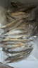 京東超市 海外直采 冷凍挪威青花魚700g/袋 帶皮去刺 燒烤食材 海鮮水產(chǎn) 曬單實(shí)拍圖