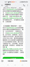 全國移動(dòng)改大流量包套餐不換號換套餐降低套餐變更改8元保號套餐 曬單實(shí)拍圖