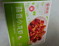 京覓 蒜蓉小龍蝦 【山姆同款】新蝦 618g 凈蝦80% 4-6錢(qián) 加熱即食 曬單實(shí)拍圖