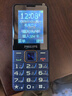 飛利浦（PHILIPS）E568A 寶石藍(lán) 移動聯(lián)通電信4G全網(wǎng)通 老年人手機(jī)智能 超長待機(jī)兒童功能學(xué)生手機(jī) 大字大聲直板按鍵 曬單實(shí)拍圖