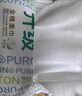 全棉時(shí)代【孫穎莎同款】洗臉巾 100抽*18包100%棉柔巾一次性整箱15*20CM 曬單實(shí)拍圖
