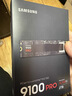 三星（SAMSUNG）9100 PRO PCIe 5.0 NVMe協(xié)議 M.2接口 SSD固態(tài)硬盤(pán) 電腦配件 2TB 曬單實(shí)拍圖