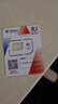 中國電信流量卡手機卡電信電話(huà)卡不限速低月租大王卡流量純上網(wǎng)卡全國通用電信流量卡 爆款卡丨兩年月租19元185G流量+套餐不變+首免 曬單實(shí)拍圖