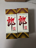 郎酒 郎牌郎酒 白酒 醬酒 53度 500ml*2 雙瓶裝（新老包裝年份隨機） 曬單實(shí)拍圖