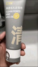 C咖雙管洗面奶80g氨基酸清潔控油潔面乳去黑頭角質(zhì)可卸妝男女 曬單實拍圖
