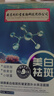 同仁堂面膜美白補水淡斑提亮膚色女去黃淡化黑色素祛斑面膜20片/盒 曬單實(shí)拍圖