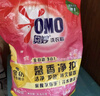 奧妙含金紡精華無(wú)磷洗衣粉薰衣草香14斤（3.5KG*2）低泡易漂硬水通用 曬單實(shí)拍圖