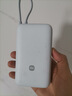 小米（MI）【3C認證】小米自帶線(xiàn)充電寶 20000 22.5W 淺灰 可上飛機/火車(chē)多彩便攜  iPhone安卓可用 曬單實(shí)拍圖