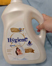 喜凈Hygiene衣物柔順劑  扁桃仁奶香3.5L 嬰幼兒衣物護理柔順?lè )漓o電 曬單實(shí)拍圖