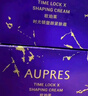 歐珀萊（AUPRES）時(shí)光鎖塑顏緊膚霜50g*2尊享裝 抗皺緊致淡紋面霜生日禮物送女友 曬單實(shí)拍圖