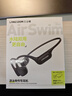 蘭士頓 AirSwim Neo骨傳導耳機 游泳藍牙耳機運動跑步騎行防水不入耳適用于蘋果華為小米手機 潛鋒黑 曬單實拍圖