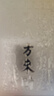 百思絨高顏值跑步運動(dòng)套裝女短袖專(zhuān)業(yè)訓練超彈力速干衣顯瘦健身瑜伽服 曬單實(shí)拍圖