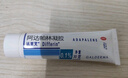 達芙文【原研好藥】阿達帕林凝膠0.1%*30g/盒第三代維a酸醫用祛痘印痘坑、去粉刺丘疹閉口和膿皰等痤瘡用藥 曬單實(shí)拍圖