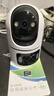 中沃雙攝1000萬(wàn)家用智能高清監控攝像頭360度無(wú)死角帶夜視手機遠程室內外監控器全景語(yǔ)音家庭云臺 曬單實(shí)拍圖