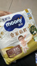 MOONY尤妮佳慕怡皇家佑肌拉拉褲XXL22(≥15kg)透氣小風(fēng)窗特惠裝 曬單實(shí)拍圖