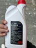 奧迪適用于奧迪A3/A4L/A6L/Q3/Q5Q7原廠(chǎng)邁騰G13防凍液G12冷卻液水箱水 1.5升 曬單實(shí)拍圖