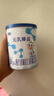 完達山（wondersun）元乳臻益 嬰兒配方奶粉3段138克（12-36個(gè)月嬰兒適用）試用裝 曬單實(shí)拍圖