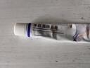 【原研好藥】[澤立美] 本維莫德乳膏 1%*15g/盒【2盒裝】外用止癢消炎濕疹皮膚軟膏 曬單實(shí)拍圖