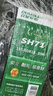 雙星（DOUBLE STAR）輪胎/汽車(chē)輪胎 185/65R15 88H SH71適配軒逸/伊蘭特/愛(ài)麗舍/驪威 曬單實(shí)拍圖
