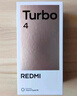 小米 REDMI Turbo 4 天璣 8400-Ultra IP68 防水 12GB+256GB 暗影黑 曬單實(shí)拍圖