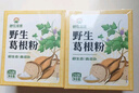 神農金康 葛根粉500g 野生葛根粉純天然0添加 獨立小包營(yíng)養代餐即沖早餐粉 曬單實(shí)拍圖