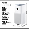 小米（MI） 米家空氣凈化器5S/5 家用除甲醛 除異味 除二手煙 支持小愛(ài)智能控制凈化機空氣過(guò)濾器 米家空氣凈化器5 曬單實(shí)拍圖
