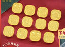 領(lǐng)豐金足金9999十二生肖金豆黃金1g投資金條金幣送人節日可愛(ài)禮物 生肖-鼠(1g） 曬單實(shí)拍圖