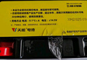 天能電池天能免維護摩托車(chē)干電瓶12v通用珠江CG125踏板車(chē)蓄電池12N6.5 曬單實(shí)拍圖