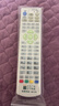 適用北方廣電遙控器 遼寧MNS沈陽(yáng)傳媒網(wǎng)絡(luò )數字機頂盒遙控器沈陽(yáng)有線(xiàn)數字 遼寧有線(xiàn) 鞍山 YHTV遼河 北方廣電 曬單實(shí)拍圖