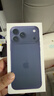 Apple/蘋(píng)果 iPhone 17 Pro Max 256GB 深藍色 支持移動(dòng)聯(lián)通電信5G 雙卡雙待手機 曬單實(shí)拍圖