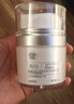 赫恩男士專(zhuān)用美白保濕面霜提亮膚色改善暗黃干燥滋潤補水面部潤膚霜乳 【1瓶裝】50g 曬單實(shí)拍圖