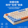 前行者V1藍牙無(wú)線(xiàn)鍵盤(pán)鼠標套裝機械手感靜音三模男女生辦公高顏值鍵鼠便攜電腦筆記本平板iPad手機通用 活力橙-三模鍵鼠套裝【無(wú)線(xiàn)/藍牙/有線(xiàn)】 曬單實(shí)拍圖