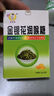 中藥金銀花潤喉糖清涼草本萃取潤喉糖獨立便攜 金銀花潤喉糖1盒 曬單實(shí)拍圖