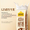 膳魔師（THERMOS）兒童水杯316l不銹鋼保溫杯寶寶水杯小學生吸管杯耐磨防摔可斜跨 黃恐龍 320ml（帶恐龍蛋+杯繩） 曬單實拍圖