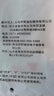 特步（XTEP）運動(dòng)內衣女前拉鏈防震高強bra束胸文胸跑步瑜伽服背心可外穿 曬單實(shí)拍圖