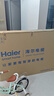 海爾（Haier）85H6C Pro 85英寸240Hz高刷360分區背光MiniLED智能4K超高清6+64G護眼游戲電視以舊換新一級能效 曬單實(shí)拍圖