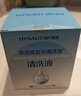海氏海諾鹽水清洗液 液體敷料生理型鹽水小支可制濕巾棉片15ml*20支*4盒 曬單實(shí)拍圖