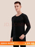 歐迪芬保暖內衣男女情侶款秋冬內搭保暖套裝5A級抑菌羊絨蠶絲秋衣秋褲 黑色【男】 4XL 【男】建議160-180斤 曬單實(shí)拍圖