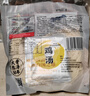 味千拉面 雞湯拉面300g*3包 6人份含料包 早餐面食面點(diǎn) 冷藏方便面條 曬單實(shí)拍圖