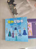 漫叮熊安靜書(shū)女孩豪華版愛(ài)莎免裁剪艾莎公主小屋換裝貼紙兒童玩具手工di 【愛(ài)莎公主】磁力款反復玩 曬單實(shí)拍圖