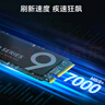 京東京造1TB 9系列SSD固態(tài)硬盤M.2接口（NVMe協(xié)議）PCle 4.0四通道 讀速高達(dá)6800MB/S 高速AI電腦裝機(jī)擴(kuò)容 曬單實(shí)拍圖