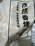 上鮮 日式龜井唐揚 1斤 熟凍 出口級 炸雞腿肉塊空氣炸鍋食材清真食品 曬單實(shí)拍圖