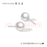 周大生淡水珍珠耳釘925銀耳飾高級簡(jiǎn)約送女友生日禮物珠徑約6-6.5mm 曬單實(shí)拍圖