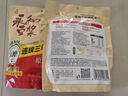 永和豆漿原磨風(fēng)味原味豆漿粉300g 30g*10小包高膳食纖維精磨制作  中秋節 曬單實(shí)拍圖