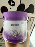 雀巢（Nestle）新品 超啟能恩部分水解配方奶粉3段（12-36月）230g 曬單實(shí)拍圖