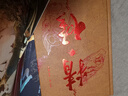 【贈特裝禮盒+帆布包+海報】中國民間奇幻全書(shū)  中國民間信仰體系 神鬼仙妖精怪六大奇幻元素 圖書(shū) 曬單實(shí)拍圖