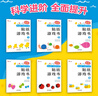 小紅花我的第一本數學(xué)啟蒙貼紙游戲書(shū)新版邏輯思維訓練早教貼貼畫(huà)專(zhuān)注力書(shū)兒童書(shū)籍幼兒園寶寶繪本讀物幼兒手工動(dòng)手動(dòng)腦益智游戲觀(guān)察力 我的第一本數學(xué)啟蒙貼紙游戲書(shū)4-5歲（全6冊） 曬單實(shí)拍圖